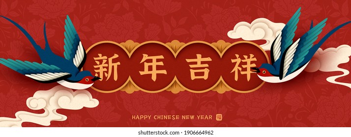 CNY Floral Banner Background With Flying Swallow Decoration. Translation: Happy Chinese New Year.