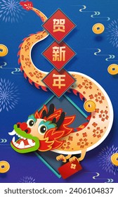 CNY flower pattern dragon and festive decors on blue background. Text: Happy Chinese New Year.