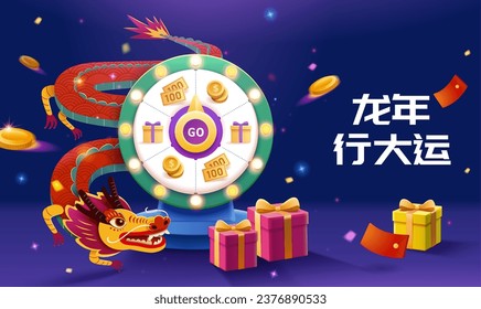 CNY fortune draw celebration banner. Majestic dragon next to spinner wheel and gifts on dark blue background. Text Translation: Good Fortune in the Year of Dragon