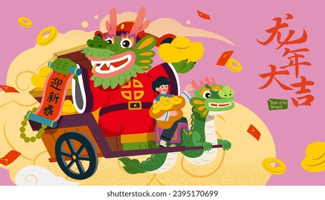 CNY God of Wealth dragon and a boy on wagon. Text Translation: Good fortune on Year of Dragon.