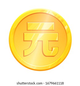 CNY Golden yuan Renminbi coin symbol on white background. Finance investment concept. Exchange chinese currency Money banking illustration. Business income earnings. Financial sign stock vector.