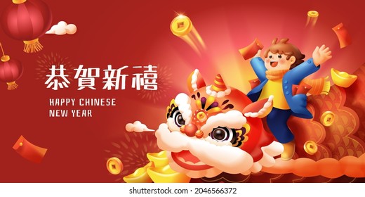 CNY greeting banner. Cute Asian boy riding on a lion dance puppet and giving out red envelopes. Translation: Happy Chinese new year