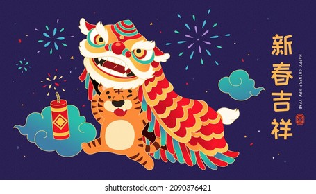 CNY greeting banner. A cute tiger performing lion dance with fire crackers exploding in sky. Flat style illustration. Translation: Happy Chinese new year