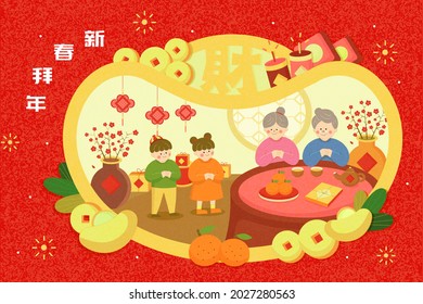 CNY greeting card for elders. Hand-drawn illustration of grandchildren greeting grandparents in a gold ingot frame on Spring Festival. New year greeting written in Chinese