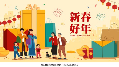 CNY greeting card of gift giving. Hand-drawn illustration of a family visiting parents with plenty of gifts for greeting. Happy Chinese New Year written in Chinese