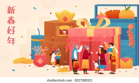 CNY Greeting Card Of Gift Giving. A Family Visiting Parents With Plenty Of Gifts As New Year Greetings. Text Of Happy Chinese New Year Written In Chinese