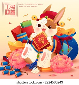 CNY greeting card. Illustrated Cute giant rabbit in traditional costume with chinese new year decorations around. Suitable for year of the rabbit. Text: Jade rabbits welcome spring. Fortune.