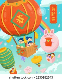 CNY greeting card. Illustrated people in various new year design hot air balloon flying in beautiful sky with rainbow and cherry blossoms. Text:Spring. Happy new year.