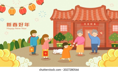 CNY greeting card of returning home. Hand-drawn illustration of parents taking kids back to parental's house at the countryside for Spring Festival. Wishing you a good new year written in Chinese