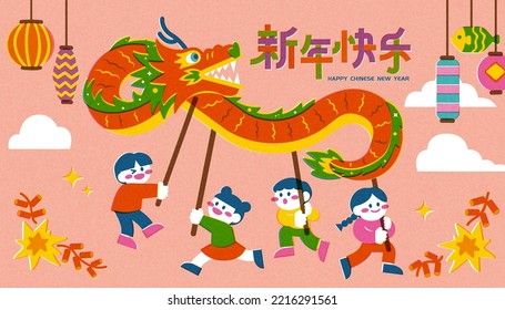 CNY greeting card in risographic style. Happy kids performing dragon dance on salmon pink background with colorful lanterns and firecrackers decorations. Text: Happy new year.