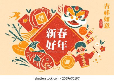 CNY greeting card. Rolled ink textured illustration of couplet surrounded by lion dance head puppet, fish for New Year's Eve dinner and other objects. May all your wishes come true written in Chinese