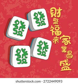 CNY Greeting Design presenta la combinación de azulejos de Mahjong y frases auspiciosas. Traducción: Para prosperar; Cuando la riqueza se acumula, llegan las bendiciones; el negocio familiar prospera.