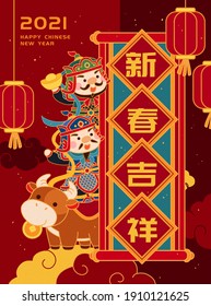 CNY greeting scroll with lovely menshen and cow at the side of it, Translation: Auspicious new year