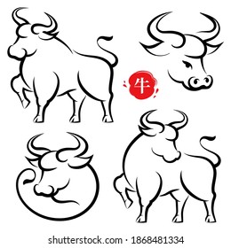 CNY hand drawn cows set, chinese calligraphy style, metal ox text translation. Vector Chinese New Year banner poster greeting card template with hand drawn bull animal. Lunar calendar horoscope animal