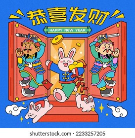 Ilustración de CNY. Ilustrados conejos lindos corriendo por la puerta por las escaleras con dioses de la puerta vigilando a ambos lados. Texto: Feliz año nuevo.