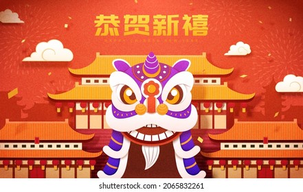 Tarjeta de felicitación koi de CNY. Ilustración de una marioneta de cabeza de baile de un león parada frente al tradicional monumento arquitectónico chino. Feliz Año Nuevo escrito en chino en la cima