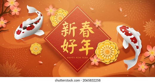 Tarjeta de felicitación koi de CNY. Ilustración de los peces de Koromo nadando en el estanque con unas hermosas flores flotando en el agua. El Año Nuevo bueno está escrito en chino en la copla de primavera