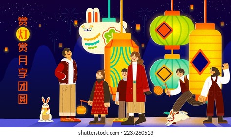 CNY Lantern festival banner with Asian family celebrating and watching the hanging lanterns at night. Text: Watching lanterns, viewing moon and having a reunion