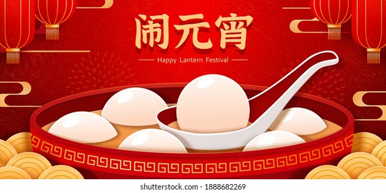 CNY Lantern festival banner background design with a large bowl of sweet glutinous rice balls. Translation: Happy Yuanxiao festival