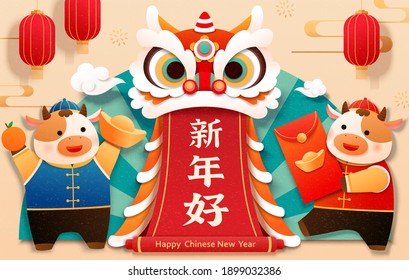 CNY Lovely papercut lion dance design with two cute baby cows holding traditional stuff, Happy Chinese New Year written in Chinese tex