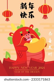 CNY or lunar new year 2024 celebration vector card. Year of the Dragon with cute cartoon dragon holding a golden sycee ingot. Red envelopes and red lanterns decorations. New year luck money.