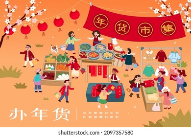 CNY market shopping banner. Illustration of people buying groceries at small rustic market. Translation: New Year market, Doing New Year's shopping, People busy rushing to the market in a crowd