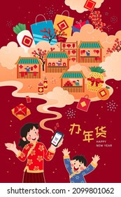 CNY online shopping poster. Illustration of a mother using a smartphone to buy New Year's groceries on online stores. Translation: Doing New Year's shopping