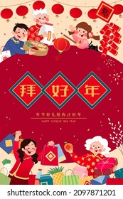 CNY paying a visit to elders poster. Illustration of a family visiting elders with New Year's gift and groceries. Translation: paying a visit to elders, good gifts for you to celebrate a good New Year