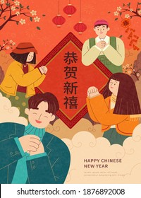 CNY poster with Asian young people making greeting gestures under plum tree in blossom. Concept of Chinese new year visit. Translation: Happy Chinese new year