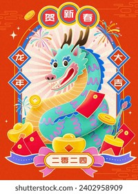 Afiche de la CNY con dragón y oro sobre el diseño tradicional del marco. Texto: Feliz año nuevo. Auspicioso. Año Dragón. 2024