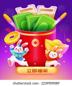 CNY promotion poster. Cute bunnies jumping over draw button in front of red envelope filled with cash and tickets. Firework in the back on gradient background. Text:Get the prize now.