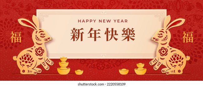 Cortes de papel de conejo CNY con barras de oro. Tarifas con loto y motivos botánicos asiáticos. Feliz traducción de texto de Año Nuevo chino con el jeroglífico Character Fu. Vector en ilustración de estilo plano