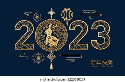 CNY rabbit zodiac, 2023 Happy Chinese New year text translation with hieroglyphs. Rabbit in circle, paper lanterns and floral ornaments. Vector in flat style illustration