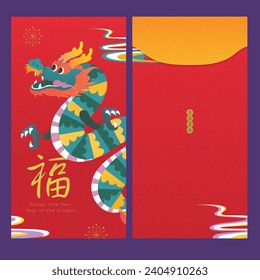 CNY red envelope template set with dragon and mist isolated on purple background. Text: Fortune.