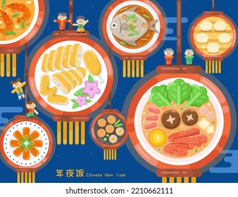 CNY reunion dinner illustration. Illustrated traditional dishes in shape of lanterns with little people standing on top. Concept of chinese new year's eve dinner. Text: Reunion dinner