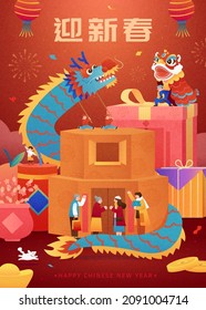 CNY reunion dinner poster. Illustration of a big hotpot served with homemade dishes and fruits on table during Spring Festival. Text of happy family reunion on lunar New Year's Eve written in Chinese
