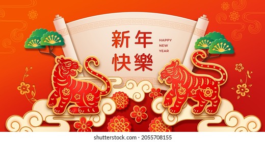 CNY scroll, Chinese pine and clouds, paper cut tigers zodiac sign, flower arrangements text translation Happy New Year 2022. Greeting card design with Korean or Japanese holiday symbols