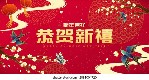 CNY swallow greeting card. Illustration of swallows flying among the tree branches. Concept of symbol of happiness and auspiciousness. Text of happy Chinese New Year in Chinese in the middle - Shutterstock ID 2091004720