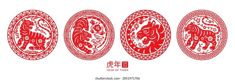 CNY tiger zodiac set with flower arrangements text translation Happy Chinese New Year of Tiger and Character Fu isolated round banners. Vector papercut red floral ornaments with animal symbol