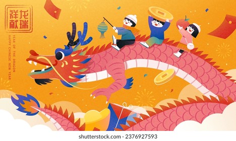 CNY Year of the dragon greeting card. Children riding on a flying dragon above clouds on yellow background with fireworks and confetti. Text: Dragon brings the prosperity.