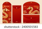 CNY Year of the dragon red envelope design set isolated on light beige background. Text: Auspicious New Year. 