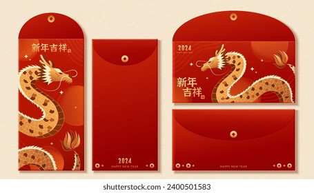 Year Of The Dragon Red Envelope Template 04 Vector for Free Download