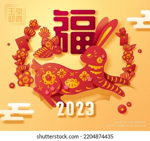 CNY Year of the rabbit greeting card. Illustrated exquisite paper art bird and rabbit playing in the middle with beautiful border and decoration. Text:Fortune. Jade rabbit welcomes spring.