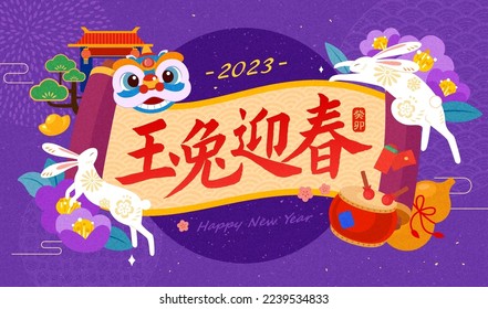 CNY year of the rabbit poster. Paper scroll composition with Chinese greeting surrounded by festive Asian style decorations on purple textured background. Text: Jade rabbits welcomes spring. 2023