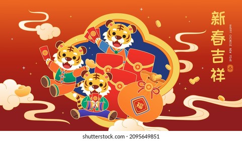 CNY Year of the Tiger greeting card. Illustration of tigers getting lots of red envelopes with bills falling from the sky during Spring Festival. Text of Happy New Year written on red couplets