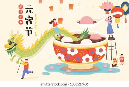 CNY Yuanxiao poster. A bowl of glutinous rice ball soup in lotus pond. Cute Asian people playing dragon dance around the bowl. Translation: Lantern festival, 15th January