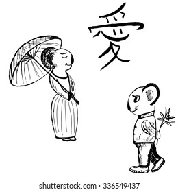 Coala and Panda love story sketch. Vector illustration