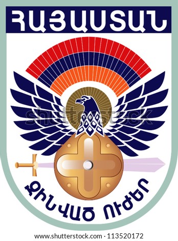 Coat of arms of Armenian armed forces, vector, - translation: ARMENIA, ARMED FORCES