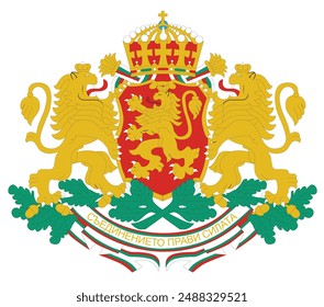 Coat of arms of Bulgaria