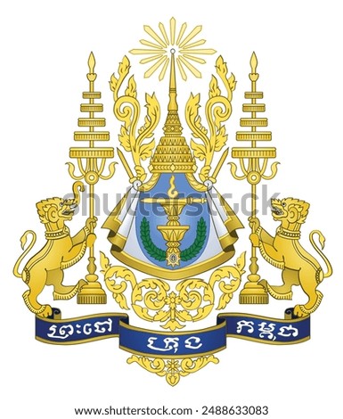 Coat of arms of Cambodia